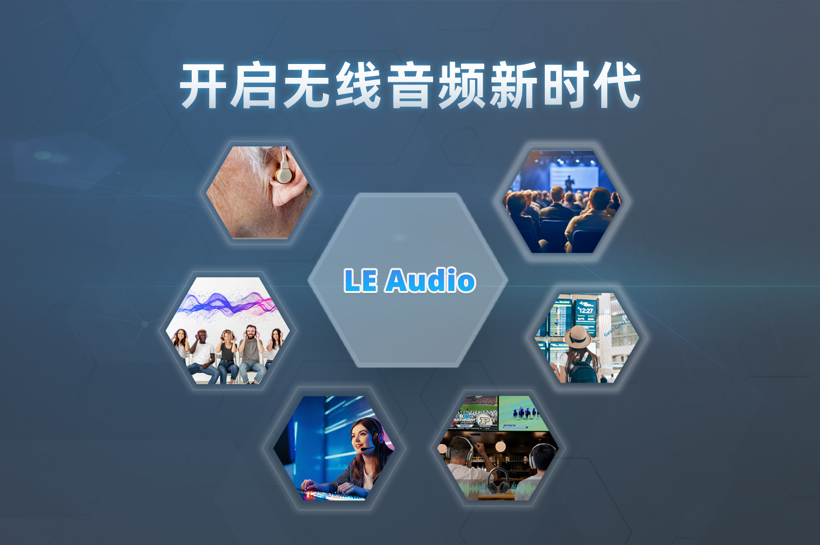 LEA audio new age